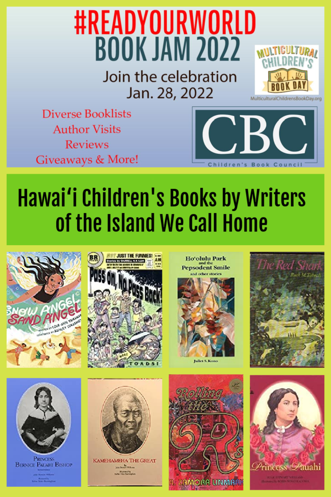 Hawai‘i Children's Books by Writers of the Island We Call Home & 10 Book GIVEAWAY!: #ReadYourWorld Book Jam 2022