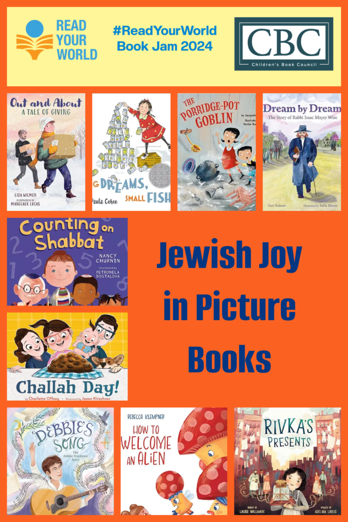 Jewish Joy in Picture Books 