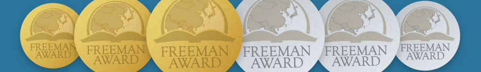 Freeman Book Awards